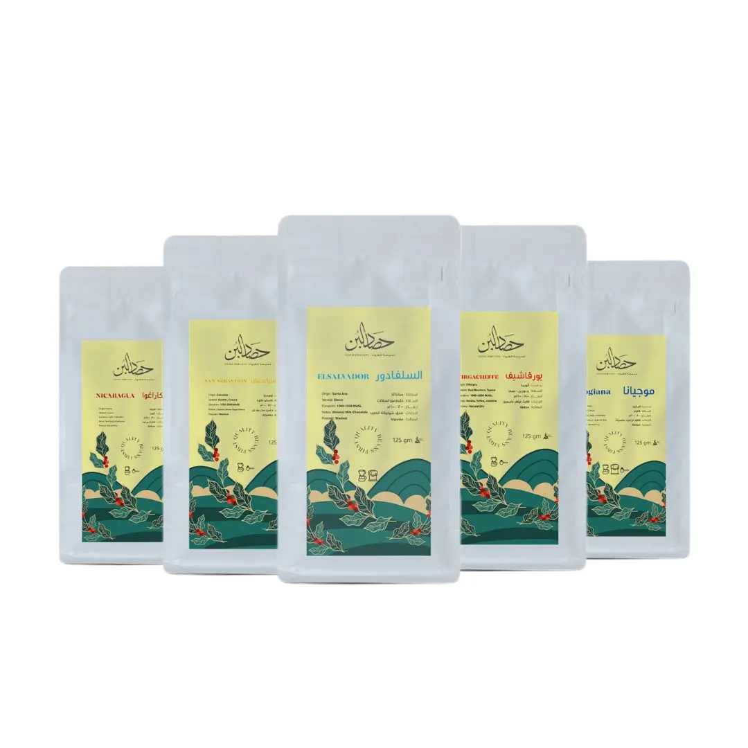 Hasad Albunn Saving Coffee Group